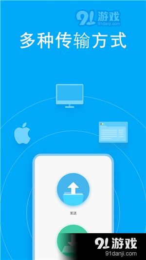 飞鸟快传官方下载与手游翻译器,全面分析解释定义&amp;V_v7.534