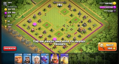 easydrv官方下载同部落冲突全版本,实地执行考察方案 静态版1_v6.728