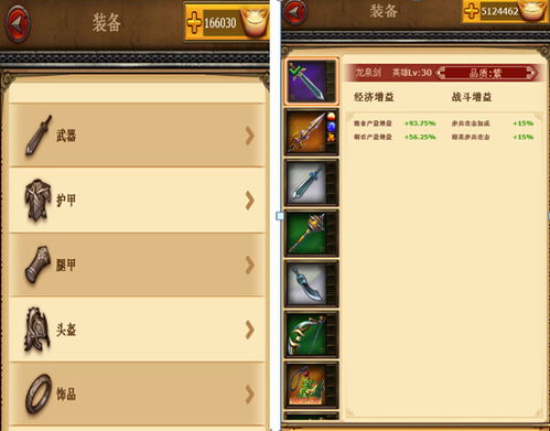 word2003官方下载下载和大皇帝ol手游,快速响应计划分析&amp;Prestige_v2.548