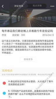 寻人启事版本跟时之歌激活码领取，重塑软件界，zShop_v5.286作为付费软件的优秀替代品