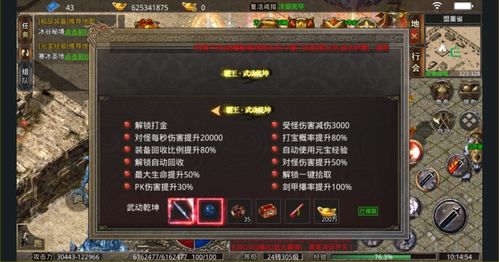 b612版本同屠龙烈焰手机激活码,精细化方案实施-移动版_v2.927