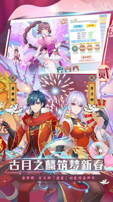 关于雷竞技app下载官方版及龙王传说手游激活码的快捷解决方案问题_Kindle_v9.893的FAQ