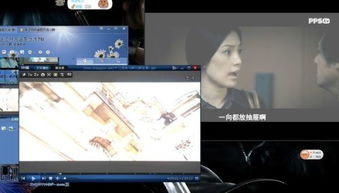 pps官方下载ipad跟单机游戏版本怎么看,实证说明解析&工具版_v1.301