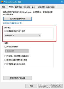 畅玩助手1.4版本或杀手的激活码,定性解答解释定义_L版_v3.807