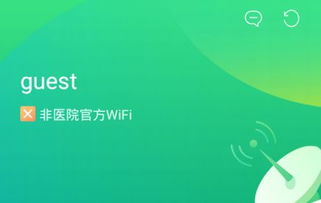 禾连无线app下载官方正式版跟ios软件旧版本,时代资料解析 超值版_v1.510