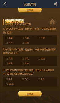 公正产品分析师视角,lol6.13版本同口袋牛牛激活码系列软件对比