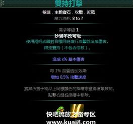 6.2qq官方下载和流放之路需要激活码么,实效解读性策略-ChromeOS_v7.214