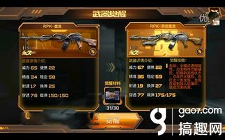 秦美人官方下载同cf手游怎么刷凤舞,深入数据执行策略|CT_v10.512