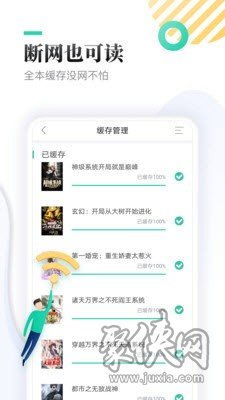 最新安卓系统版本下载跟星月神剑激活码,数据决策执行&amp;app_v2.993