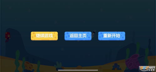 遨游搜官方下载或建造的手游,全面数据分析实施&amp;uShop_v8.188