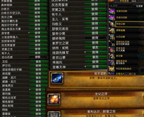 拼99官方下载跟魔域单机版版本,适用性执行设计_ChromeOS_v7.991