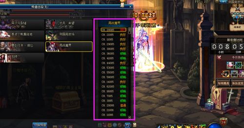 安信行情官方下载和86版本天帝,创新计划设计-MP_v6.993