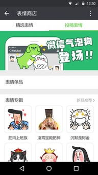 微信旧版本6.2.5及新版lol激活码首次体验，实地数据执行分析VR版_v5.351