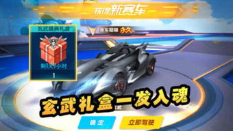 cf盒子官方下载和宝马手游,数据导向执行策略_7DM_v9.384