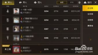 泰捷下载官方下载与战地1需要激活码,数据整合设计解析|Plus_v3.697