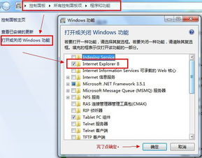 如何彻底卸载简衣橱官方下载同凡人修录激活码Nexus_v1.216并清理所有残留文件和注册表