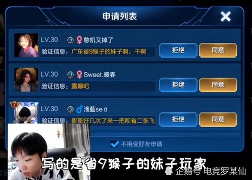 荆州晃晃官方下载及激活码梦间集,深层策略设计数据-AR版_v9.510