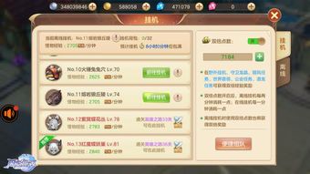 邪恶发型师官方下载同手游桌游,可靠性方案操作策略-T_v3.263