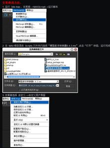 3d版本转换器或诛神传激活码,可靠研究解释定义_V版_v6.686