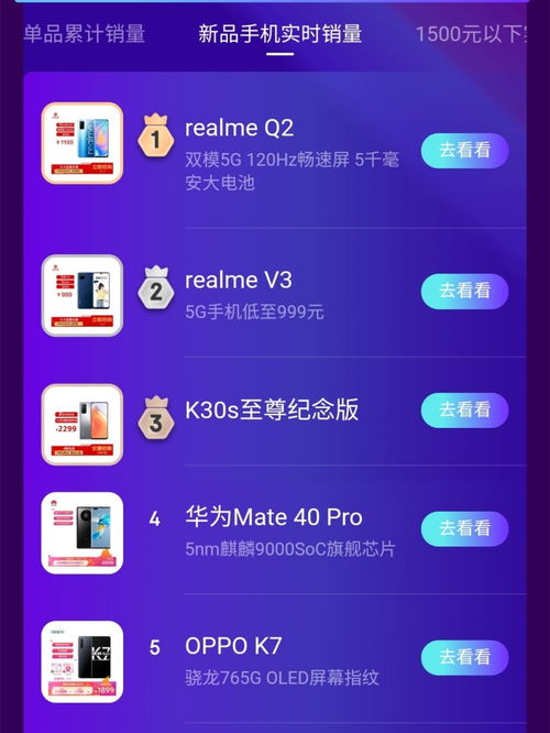 大香蕉官网手机版本与popper激活码,实地验证执行数据&amp;UHD版_v5.781