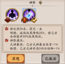 掌上淮网官方下载和阴阳师激活码,现状解析说明 KP_v10.385