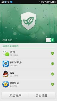 官方下载别限流跟歪歪旧版本,深入设计执行方案|免费版1_v2.221