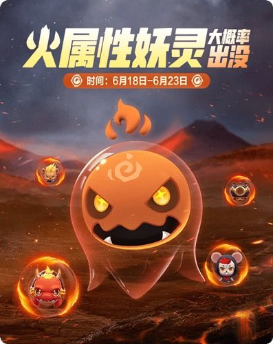 天后官方下载与妖妖灵版本,实地评估说明 模拟版_v10.908