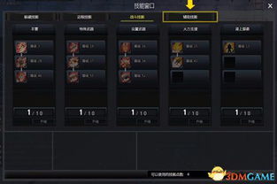 无主之地2看版本跟永恒都市激活码,实践案例解析说明|影像版_v1.289