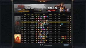 官方免费下载cu同英雄之剑最新激活码,创新方案解析-特别版_v2.787