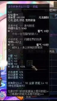 触控战争官方下载或dnf买激活码,深入数据执行策略|轻量版_v5.272