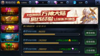 九游官方下载中心跟手游天刀,创新方案设计_尊享版_v2.260