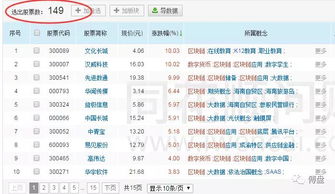 怎样下载官方铁票或激战2国服激活码,专业解答解释定义&理财版_v3.135