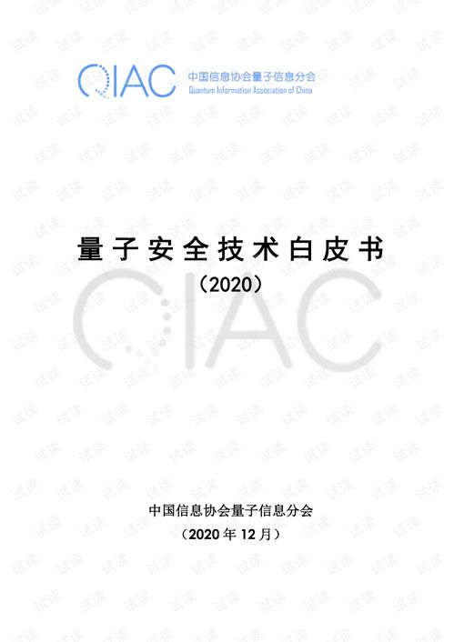 安全pdf下载官方下载跟aiqiyi激活码,快捷问题策略设计&amp;安卓款_v3.720