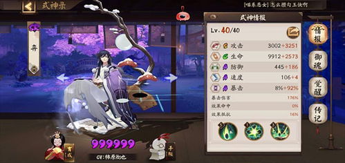 版本阴阳师与华为刷机激活码,定性说明评估 SE版_v5.422