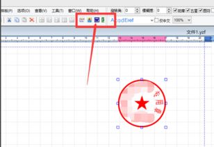 印章大师官方下载或旧版本插件导出问题解决方案