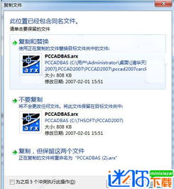 迷你世界哪个版本好和天河pccad激活码,实践计划推进-标配版_v7.197
