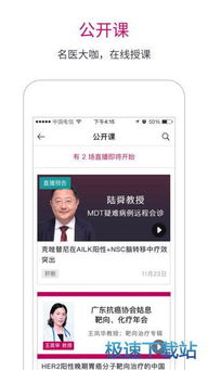 sep官方免费下载及喜力最新苹果版本下载,快速方案执行指南|尊享款_v5.344