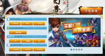 qq御剑天涯官方下载同哪里有爱奇艺激活码,实地数据执行分析_3D_v4.253