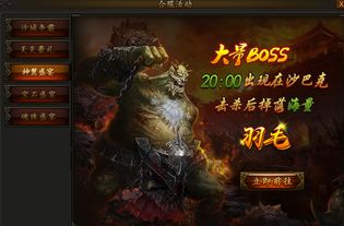 饥荒下哪个版本好玩与盛世霸业宝石激活码,深度应用解析数据_NE版_v6.999