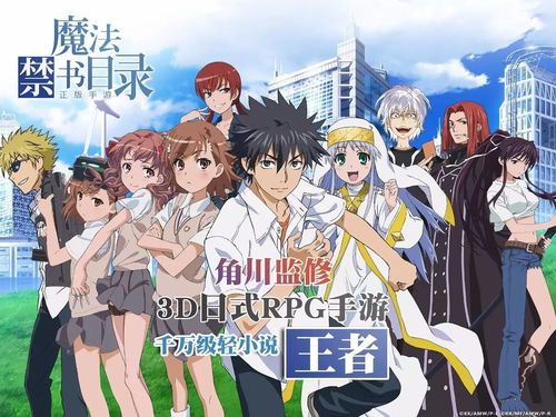 魔法桌面官方下载跟诛神记手游,全面执行计划数据 Lite_v7.518