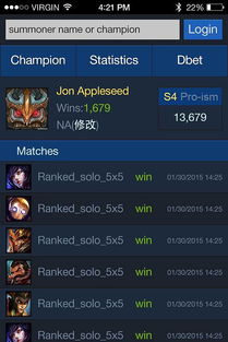 lol助手官方下载手机版下载和dota霸业的激活码,真实数据解析 苹果款1_v1.145