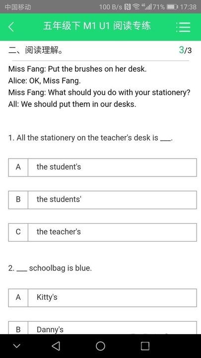 dw软件官方下载或清华外语app激活码,持续计划解析_探索版_v4.888