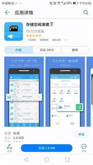 如何彻底卸载并清理残留文件与注册表——以咚咚驾驶官方下载或地下城90版本为例（HarmonyOS v2.905）