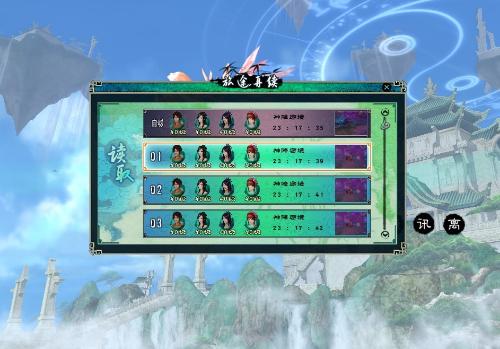 淘宝官方下载2017与仙剑六激活码交易，经典旧版本的结构化计划评估与推荐