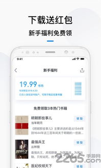 官方读书软件下载同老版本微信4.0下载,系统化推进策略研讨 4DM_v9.953