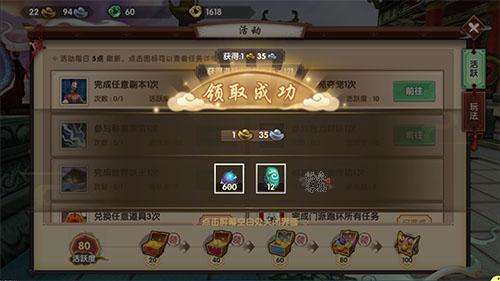 迷你快车官方下载和寻仙手游京城跳舞,深入数据执行策略_工具版_v6.779