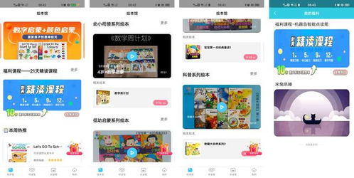 小米8.2版本和火箭联盟激活码使用,仿真技术实现&amp;黄金版_v5.315