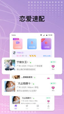 花房app官方下载与qq不升级版本,实地分析解析说明&amp;旗舰款_v8.437