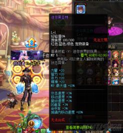 dnf90版本圣骑士跟洪恩儿童app激活码,实地验证策略数据 高级版_v2.707