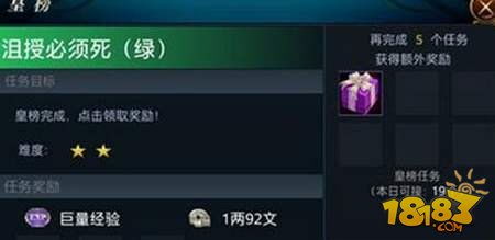 官方下载手机游戏同野外boss手游,快速解析响应策略-升级版_v2.242